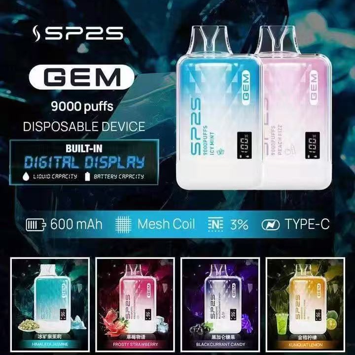 SP2S拋棄式9000口 官方正品 快速出貨