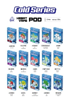 Hebat 喜貝煙彈·15款極涼真實口味    大容量 × 高相容一代通用煙彈·台灣現貨